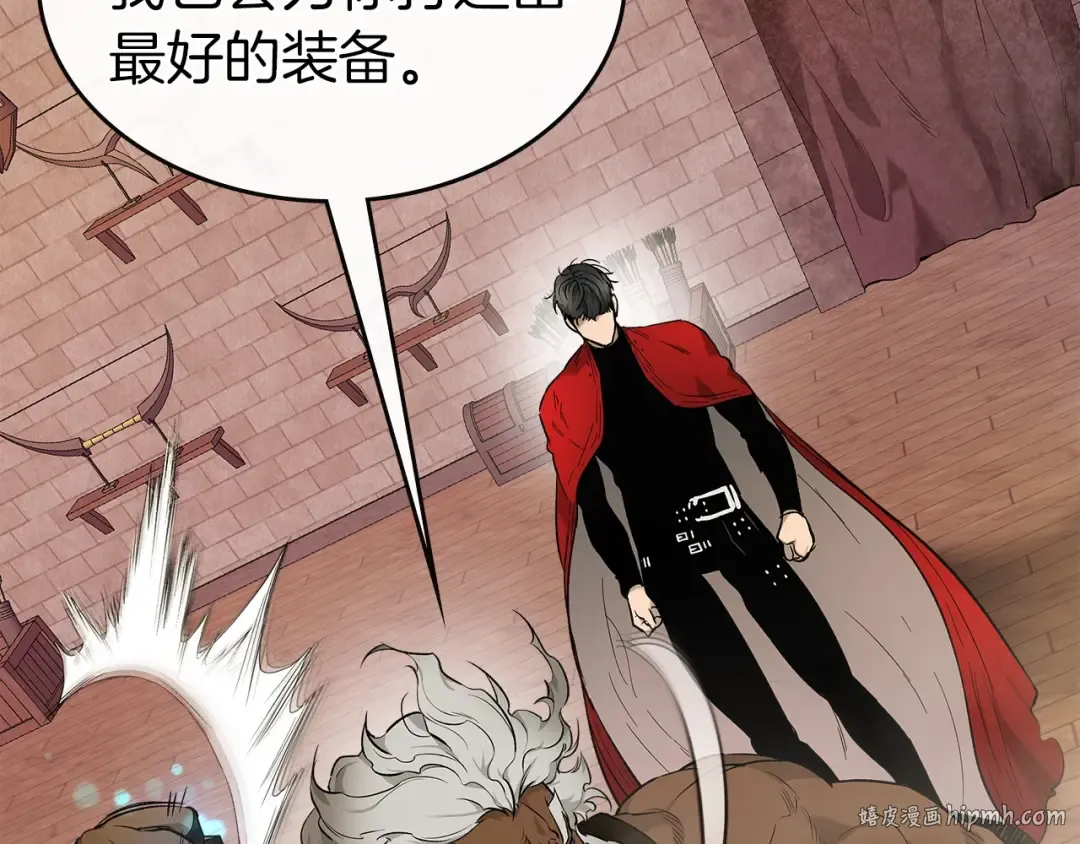 第24话 传说之匠 第160页