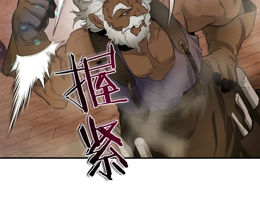 第24话 传说之匠 第161页