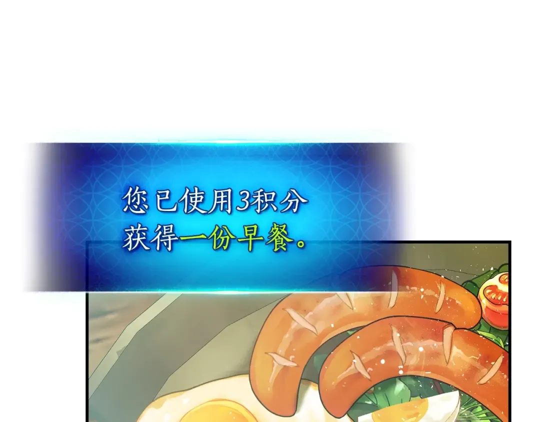 第24话 传说之匠 第175页