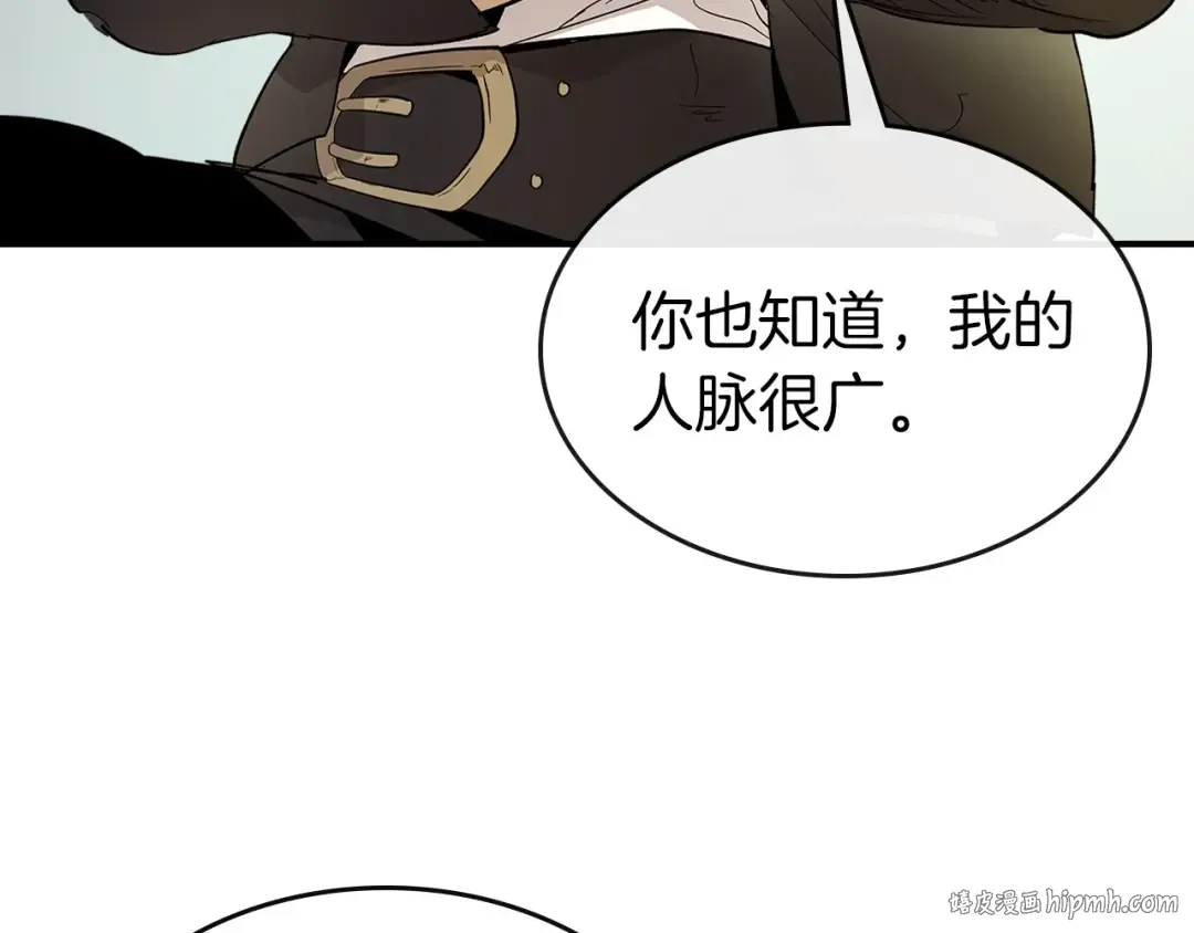 第24话 传说之匠 第192页
