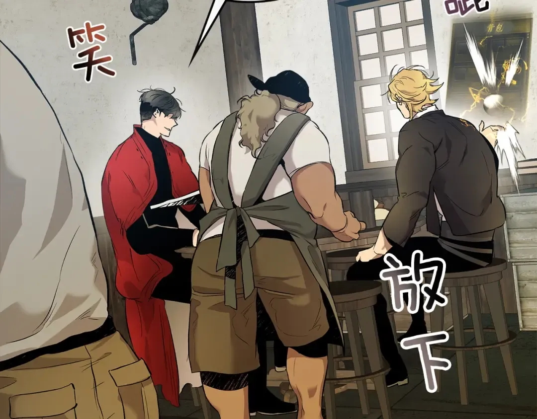 第24话 传说之匠 第201页