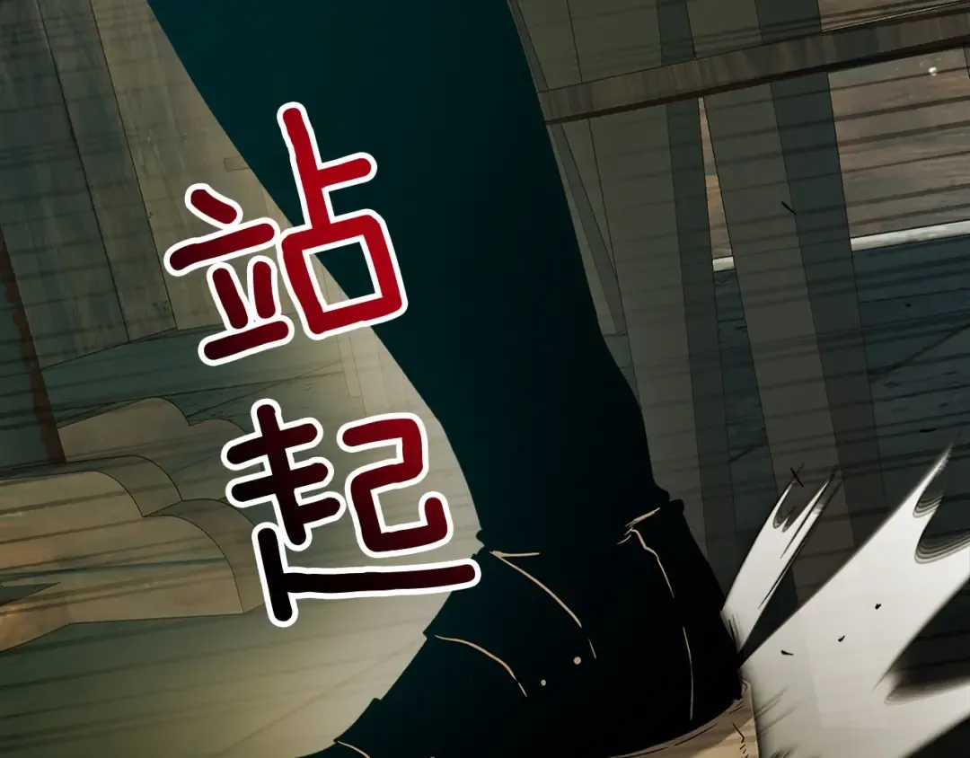 第24话 传说之匠 第223页