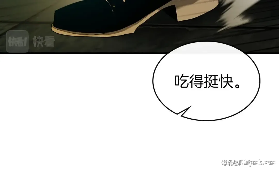 第24话 传说之匠 第224页