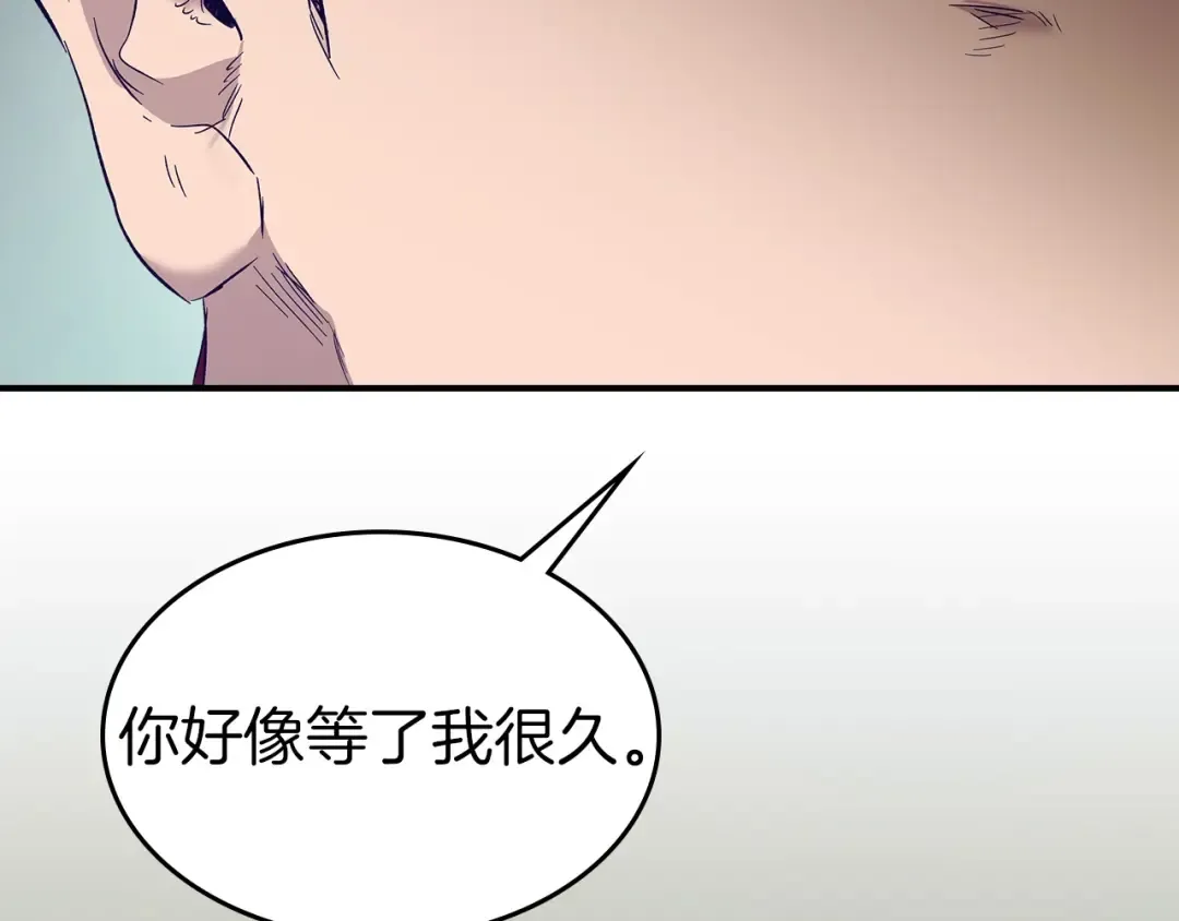 第24话 传说之匠 第233页