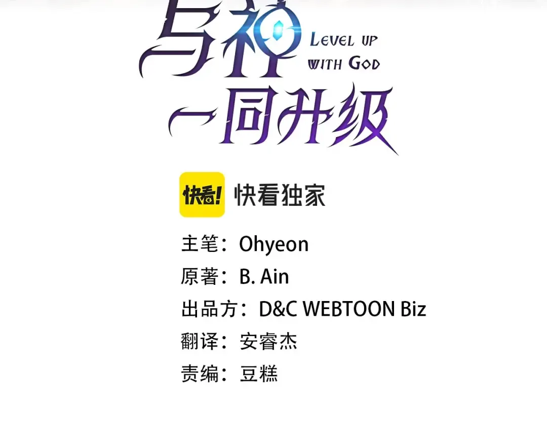 第25话 狼人之王 第10页