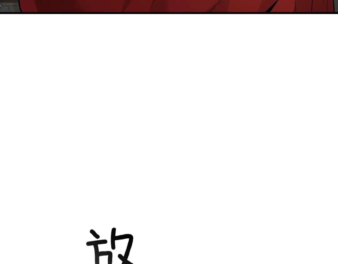 第25话 狼人之王 第36页
