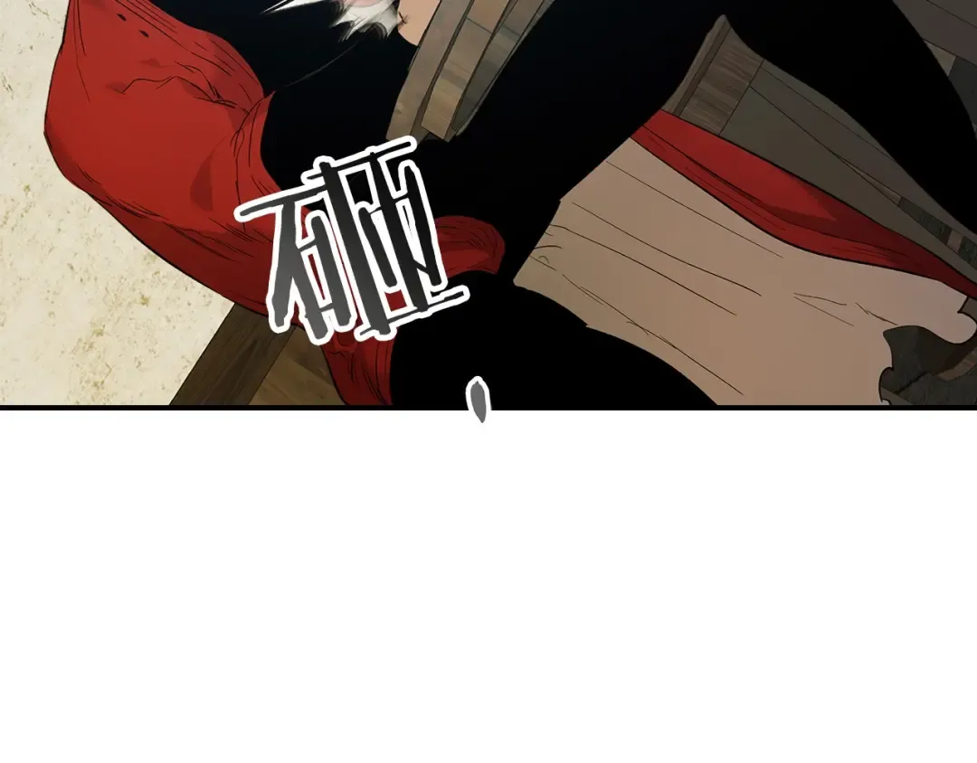 第25话 狼人之王 第47页