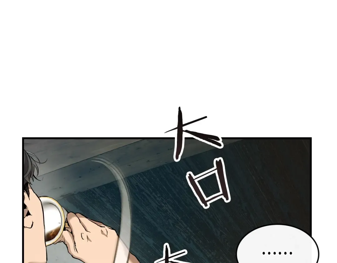 第25话 狼人之王 第49页