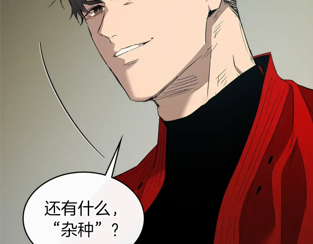 第25话 狼人之王 第60页