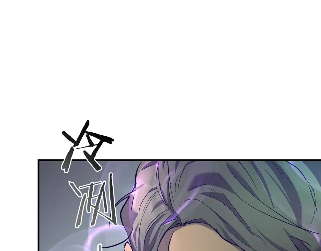 第25话 狼人之王 第79页