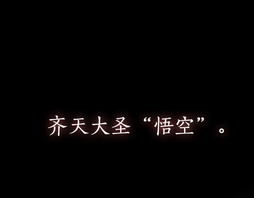第25话 狼人之王 第118页