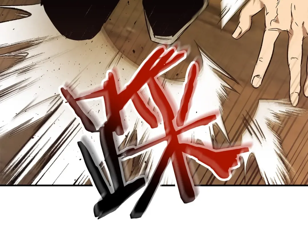 第25话 狼人之王 第164页
