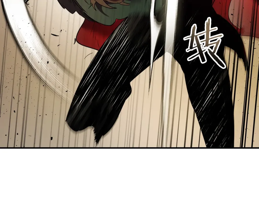 第25话 狼人之王 第175页