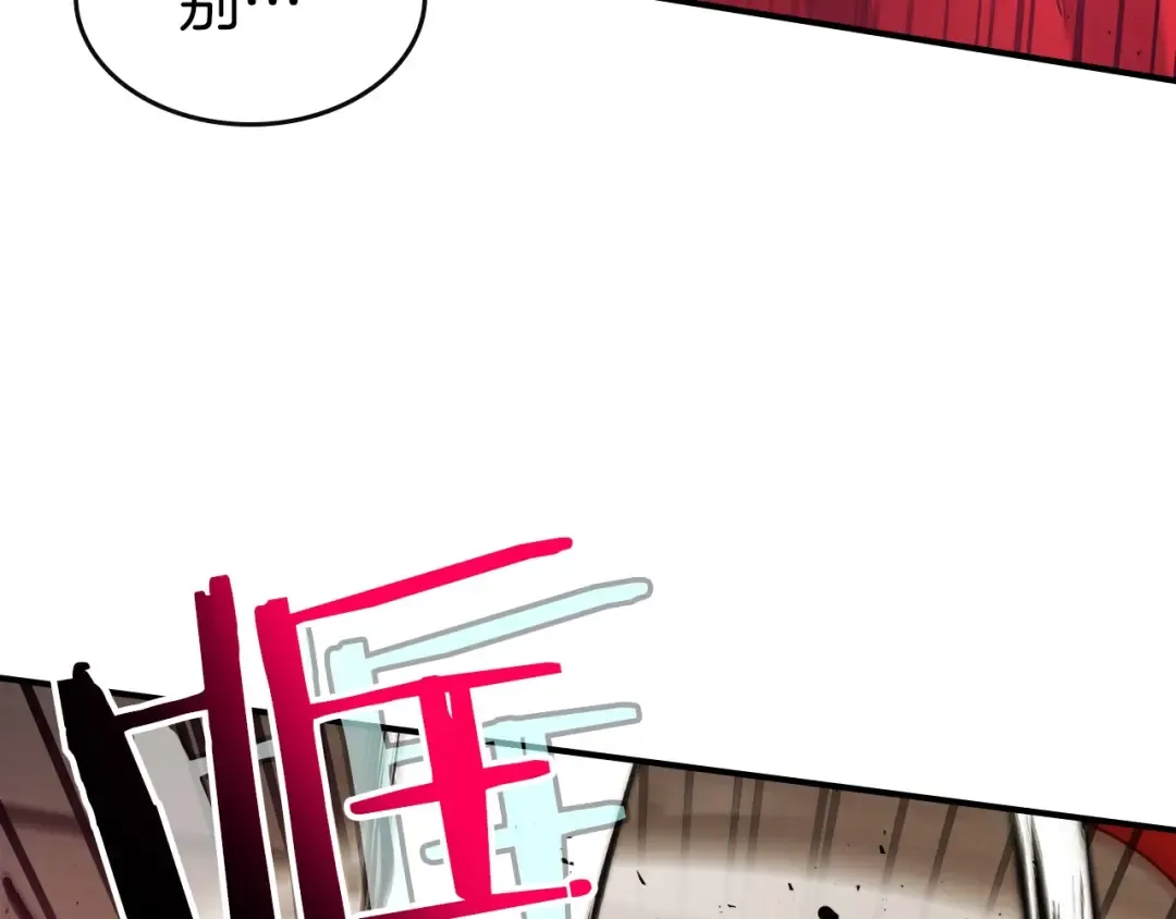 第25话 狼人之王 第178页