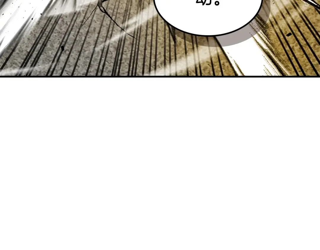 第25话 狼人之王 第181页