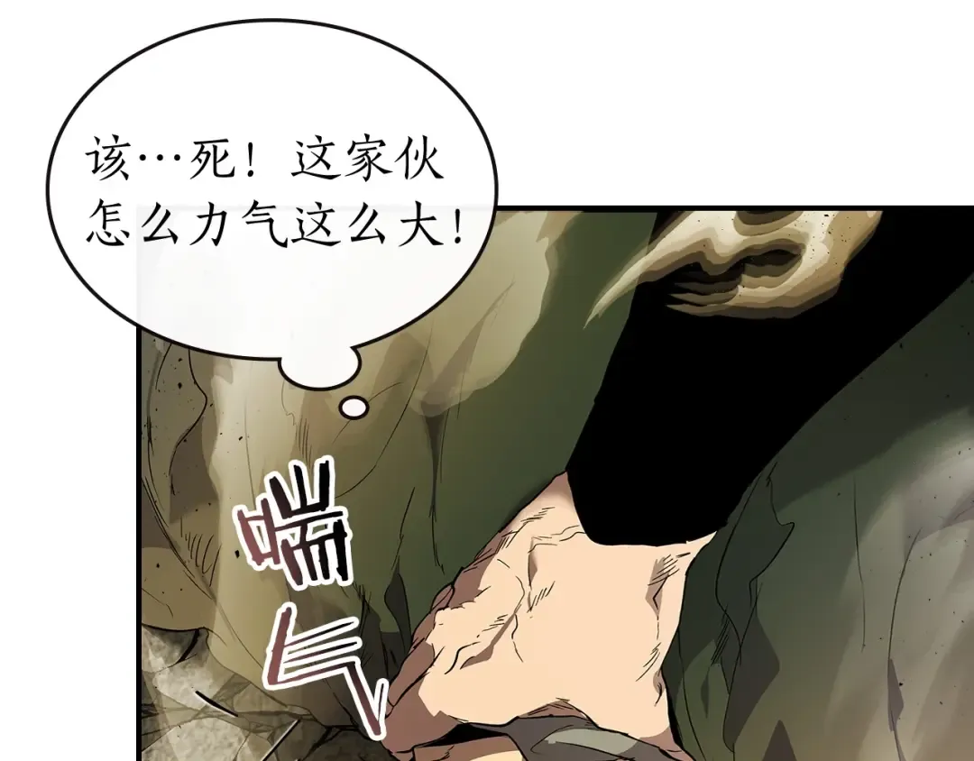 第25话 狼人之王 第182页