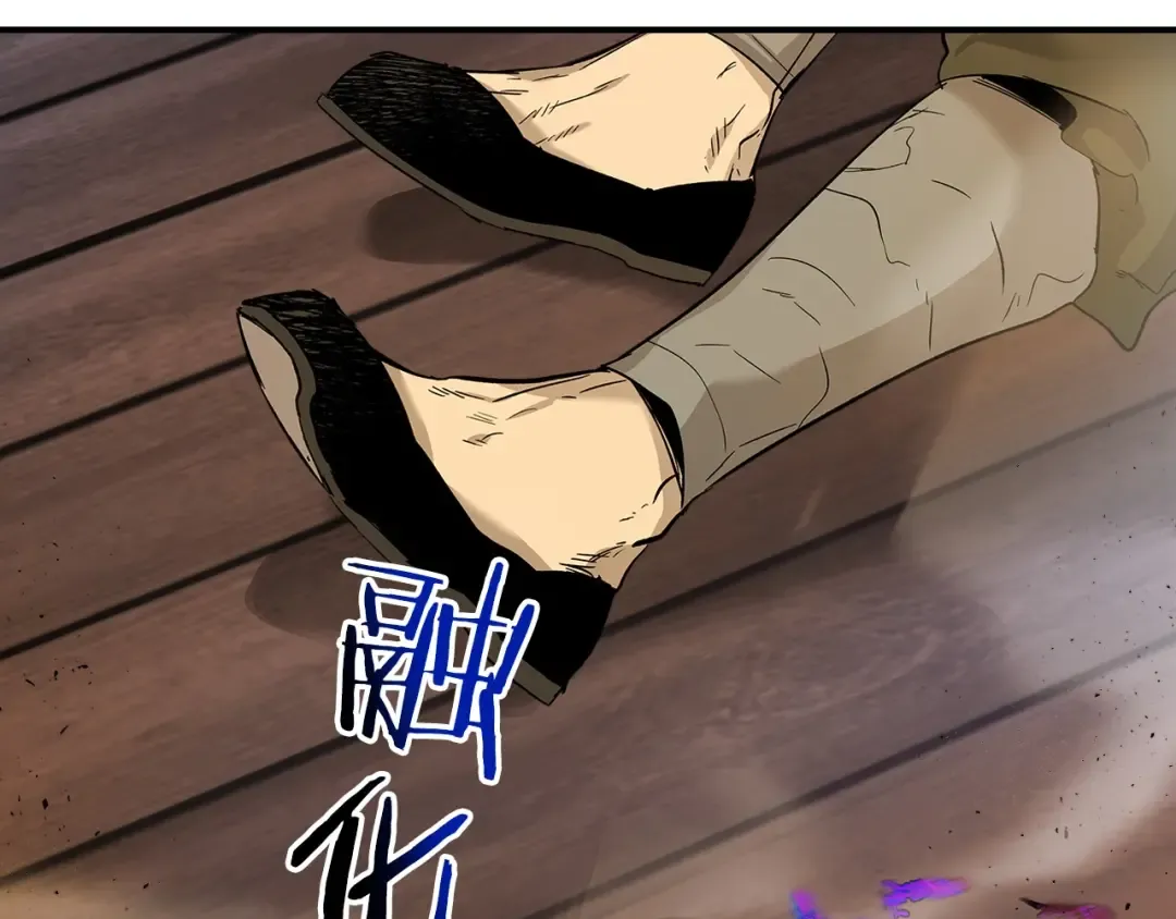 第25话 狼人之王 第203页