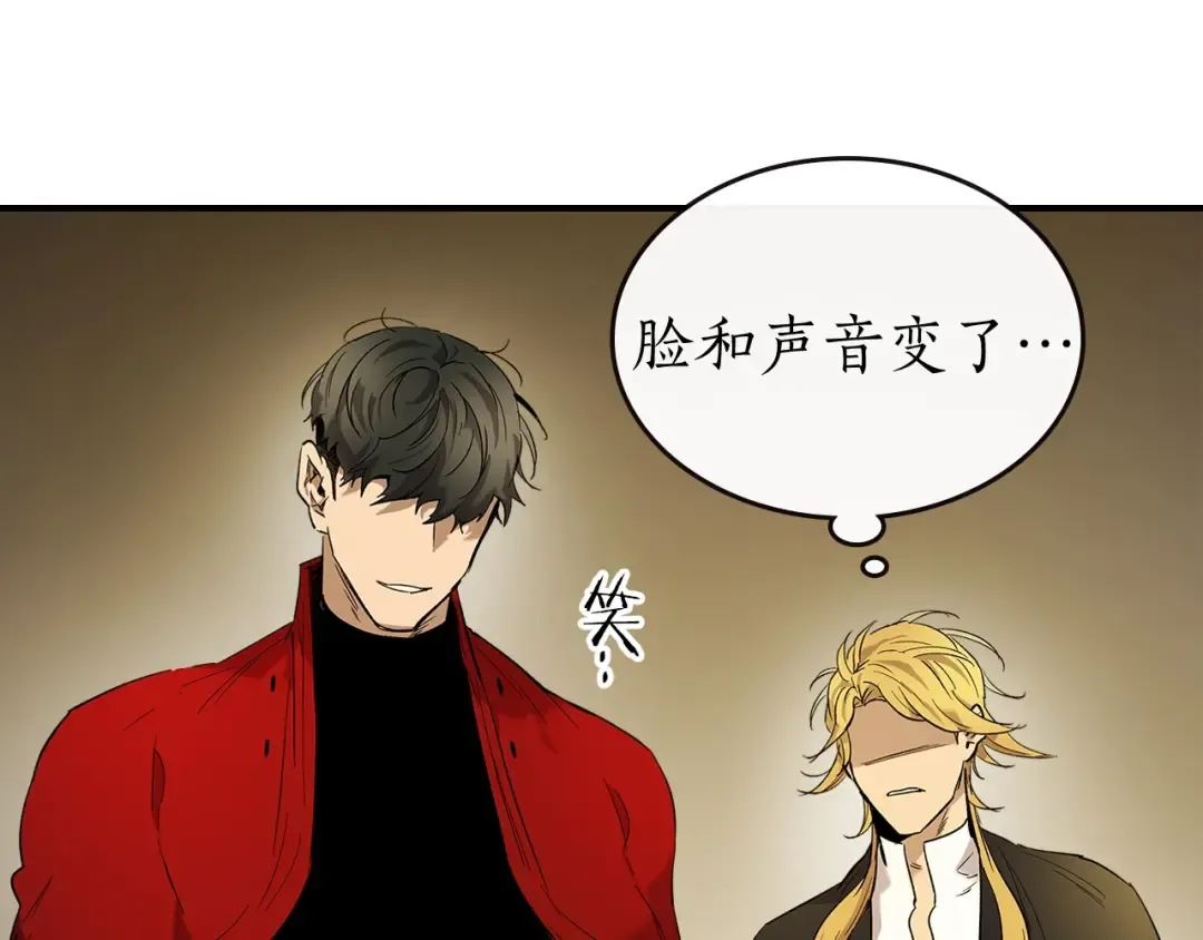 第25话 狼人之王 第215页