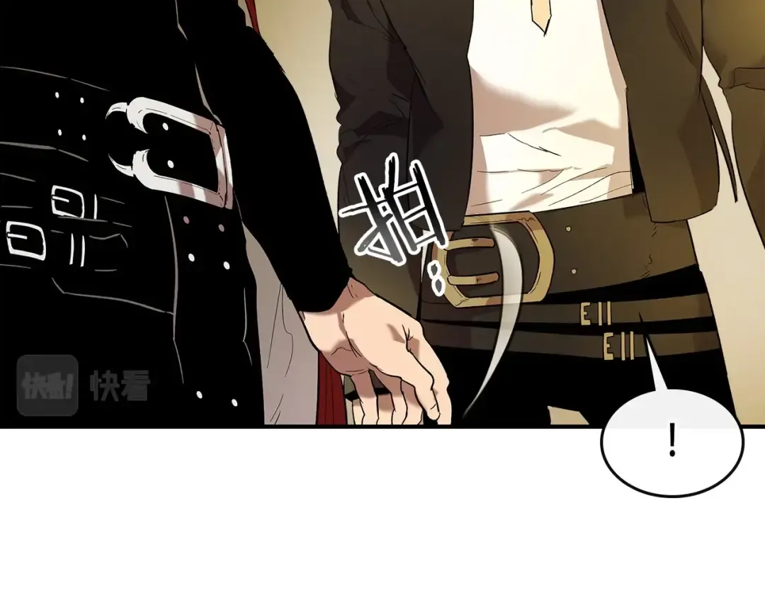 第25话 狼人之王 第222页
