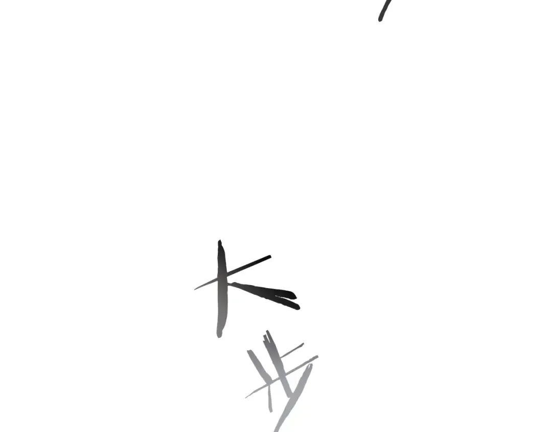 第26话 雷火交动 第28页