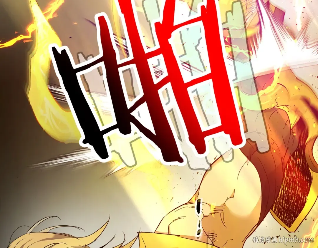 第26话 雷火交动 第96页