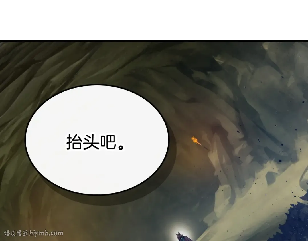 第26话 雷火交动 第128页