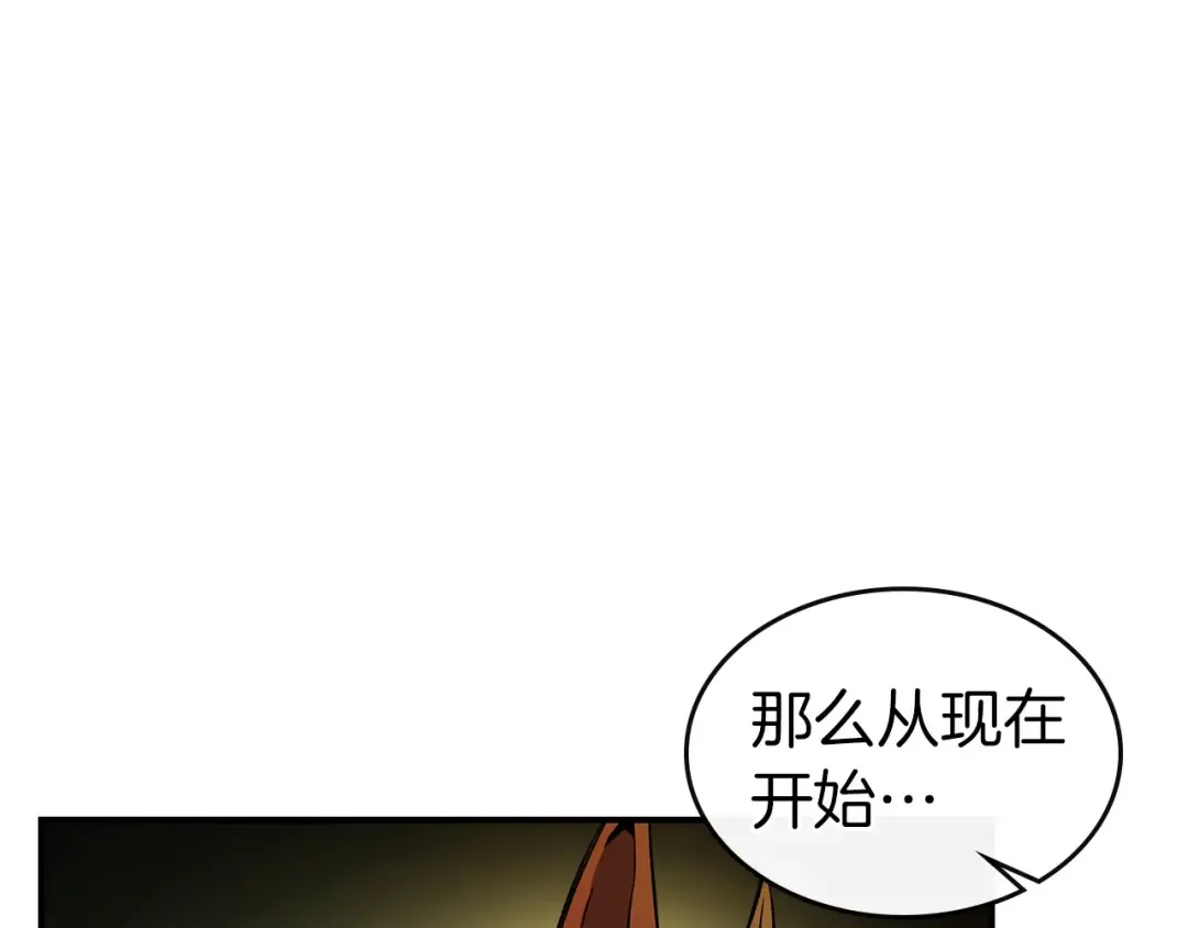 第26话 雷火交动 第178页