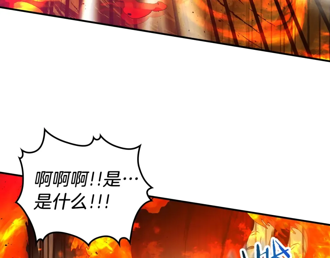 第26话 雷火交动 第191页