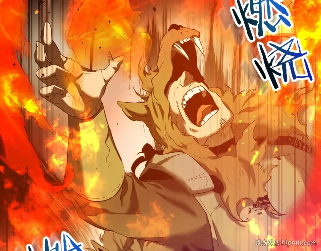 第26话 雷火交动 第192页