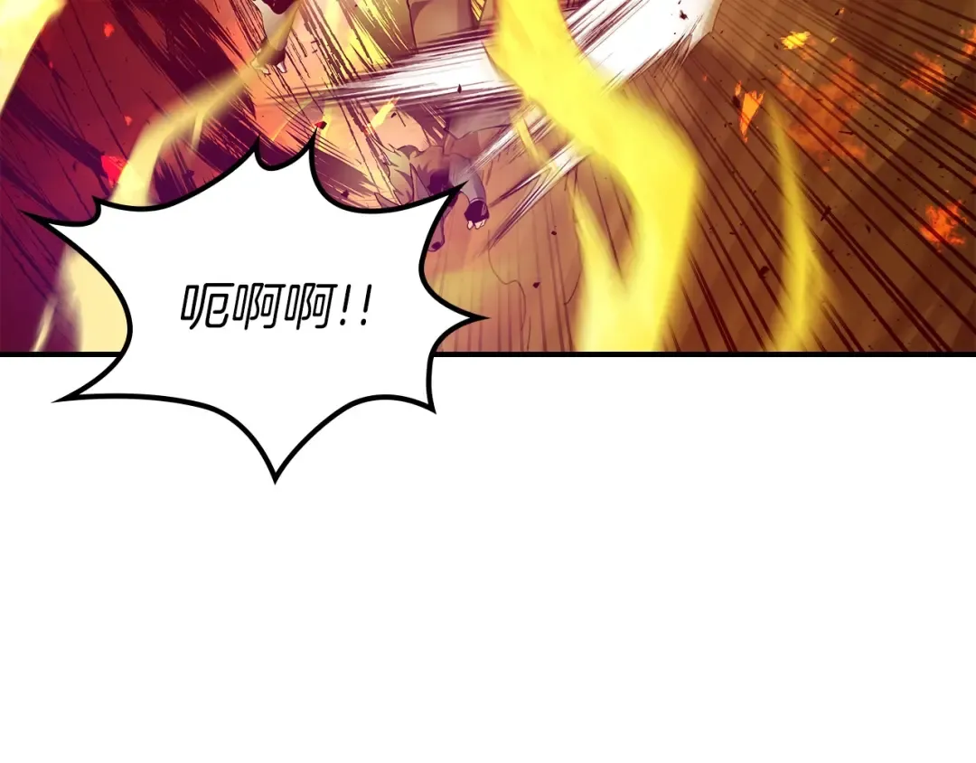 第26话 雷火交动 第204页