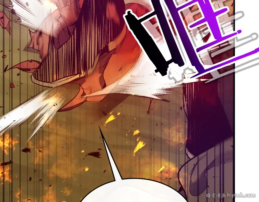 第26话 雷火交动 第208页