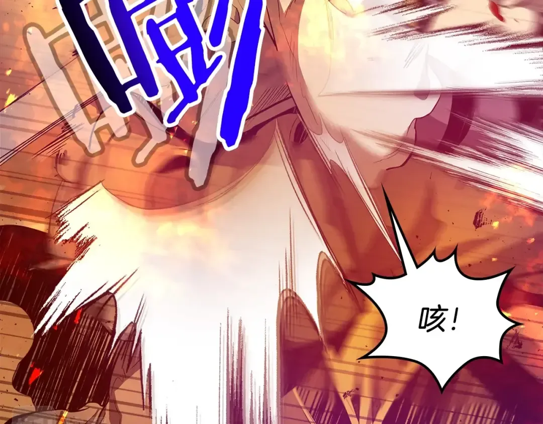 第26话 雷火交动 第212页