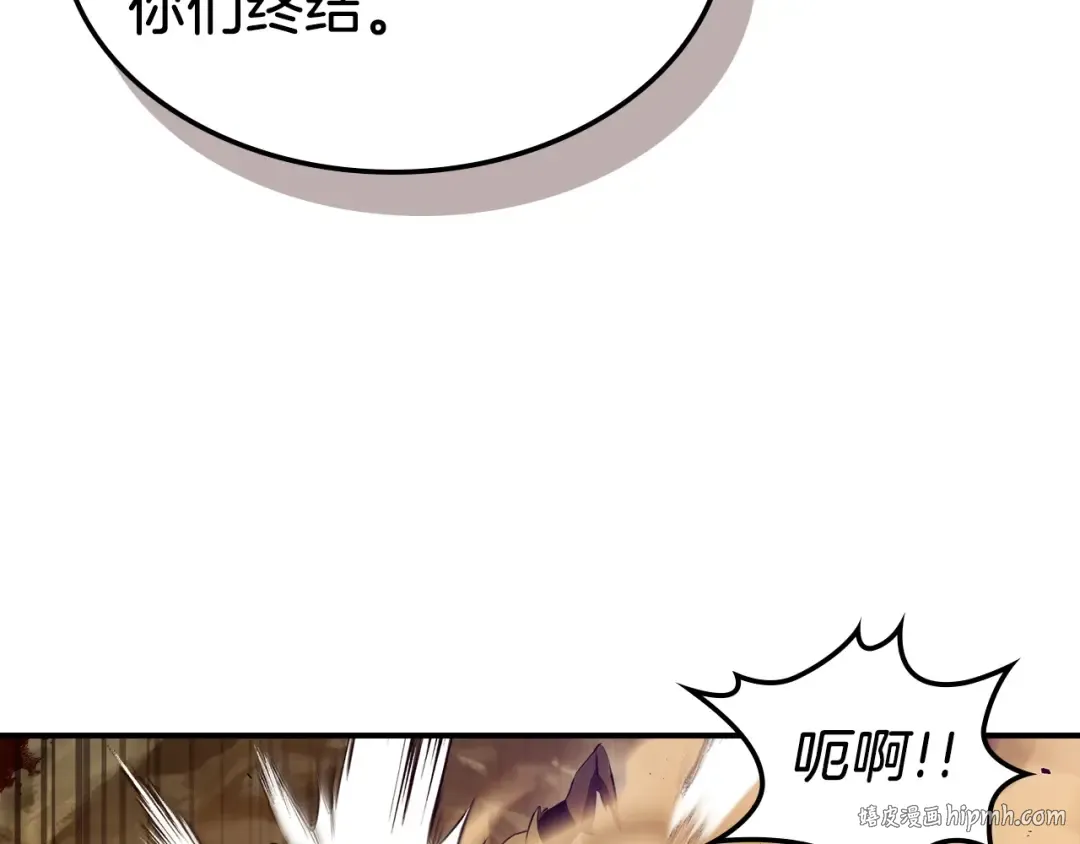 第26话 雷火交动 第216页