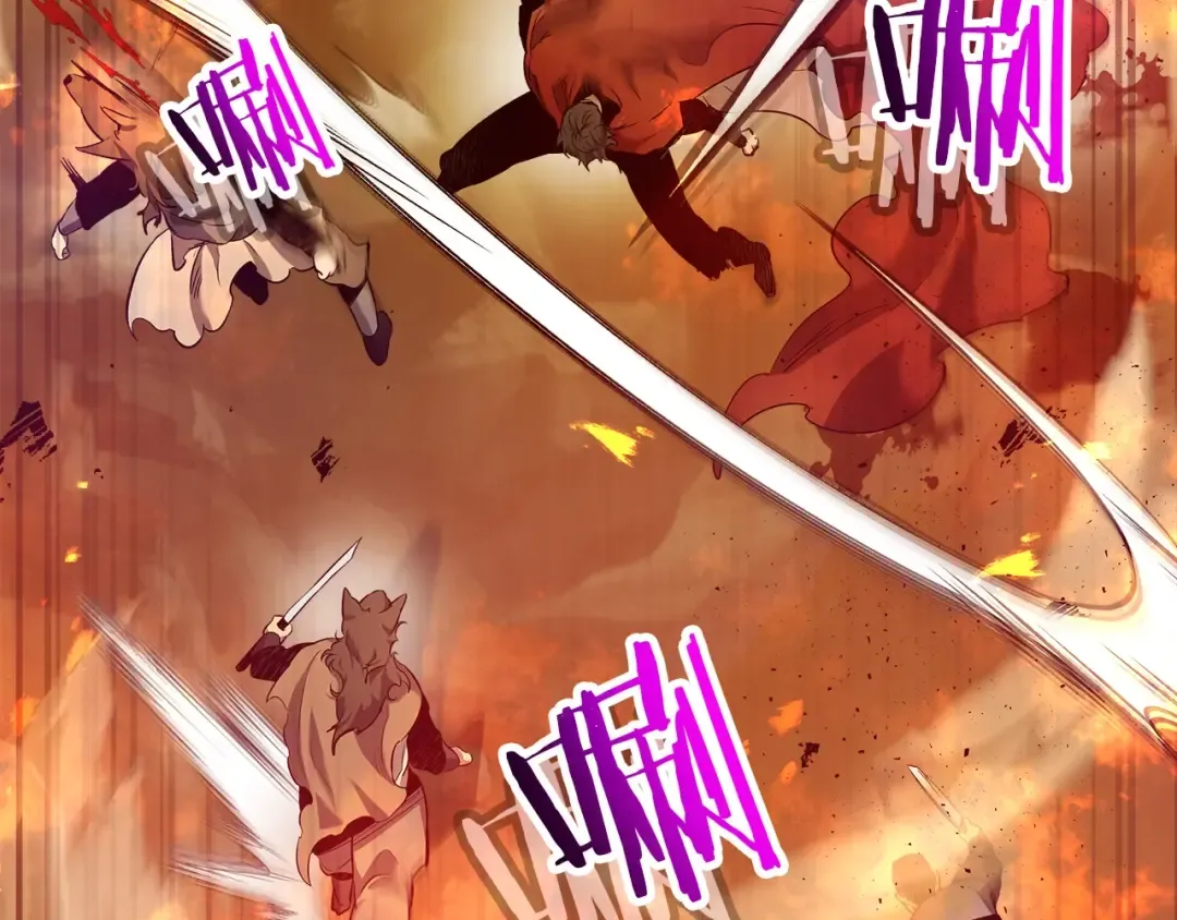 第26话 雷火交动 第218页
