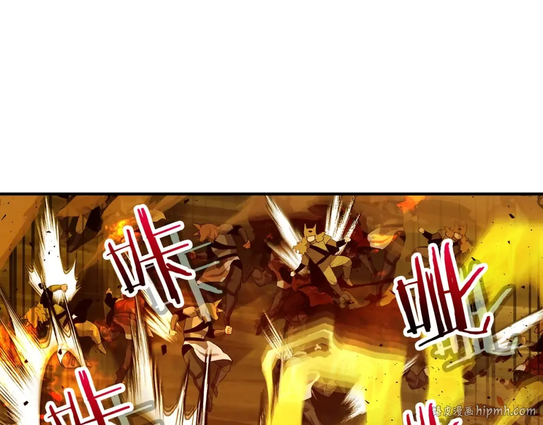 第26话 雷火交动 第224页