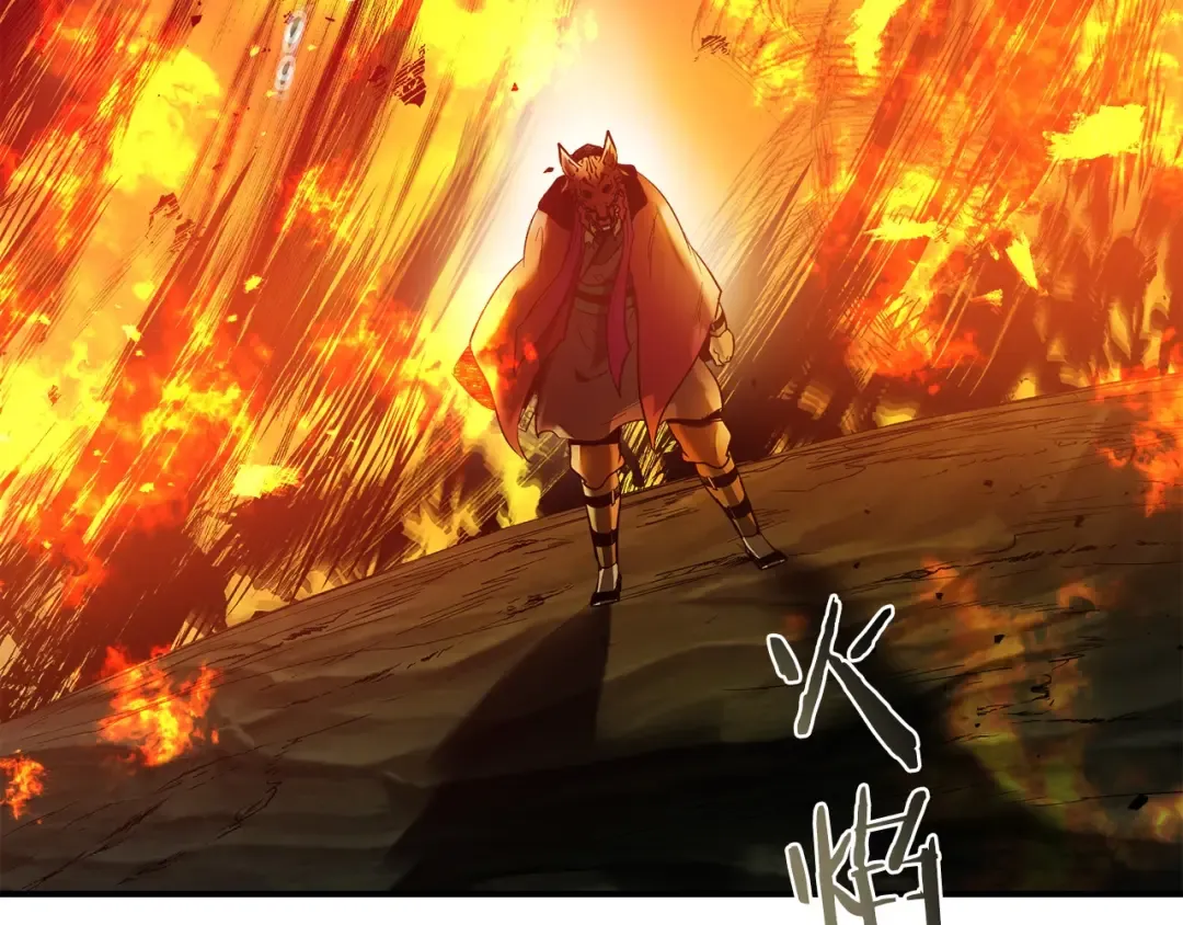 第26话 雷火交动 第243页