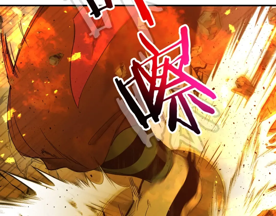 第26话 雷火交动 第245页