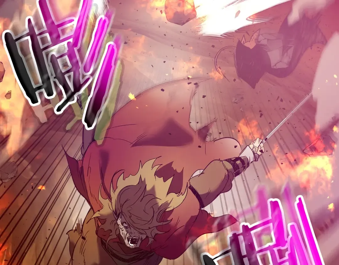 第26话 雷火交动 第250页