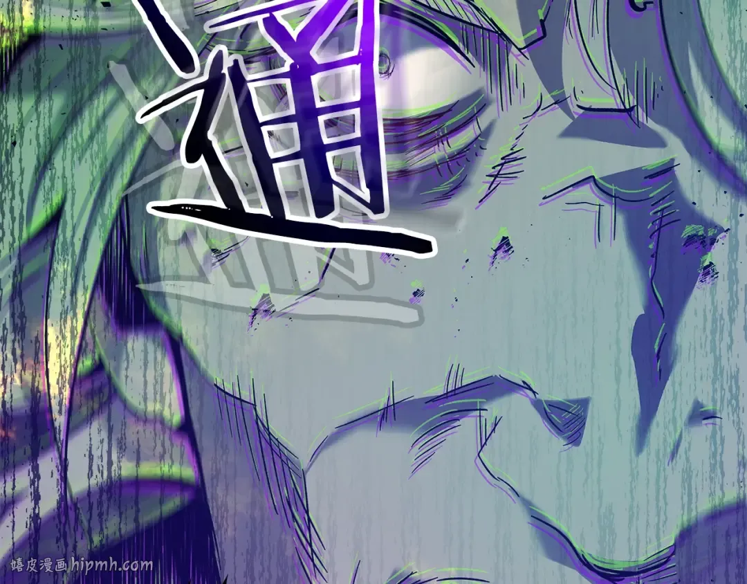 第26话 雷火交动 第264页