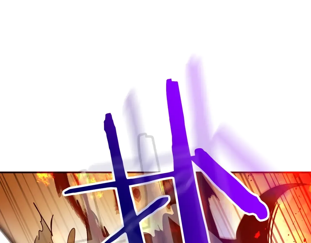 第26话 雷火交动 第269页