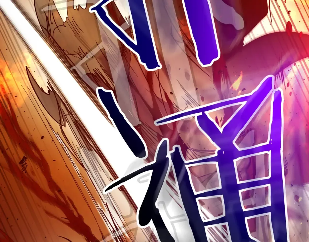 第26话 雷火交动 第270页