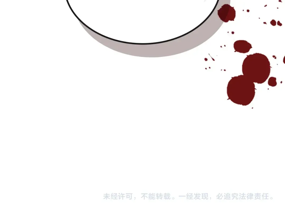 第26话 雷火交动 第274页