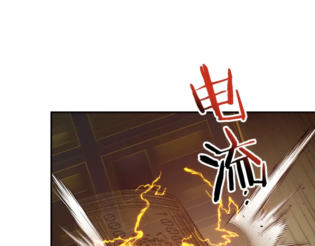 第27话 分赃 第44页