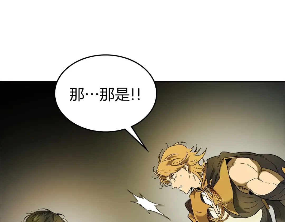 第27话 分赃 第47页