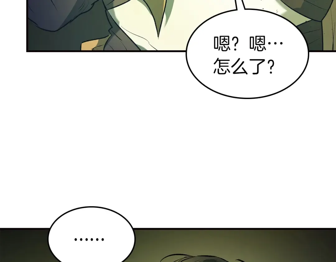 第27话 分赃 第58页