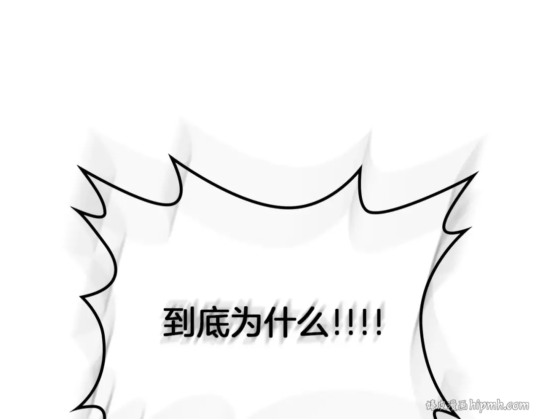第27话 分赃 第64页