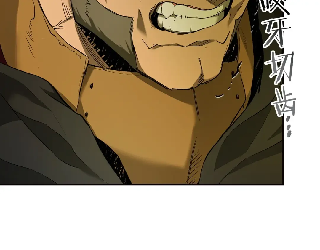 第27话 分赃 第75页