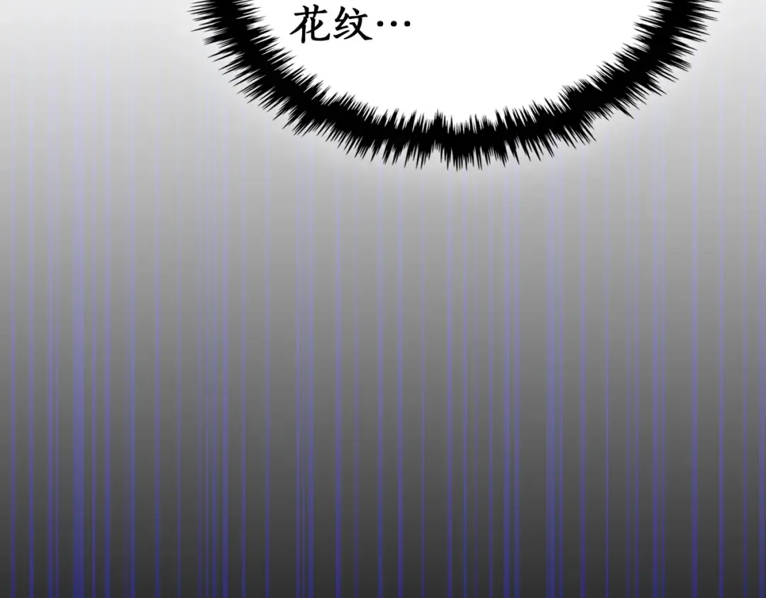 第27话 分赃 第140页