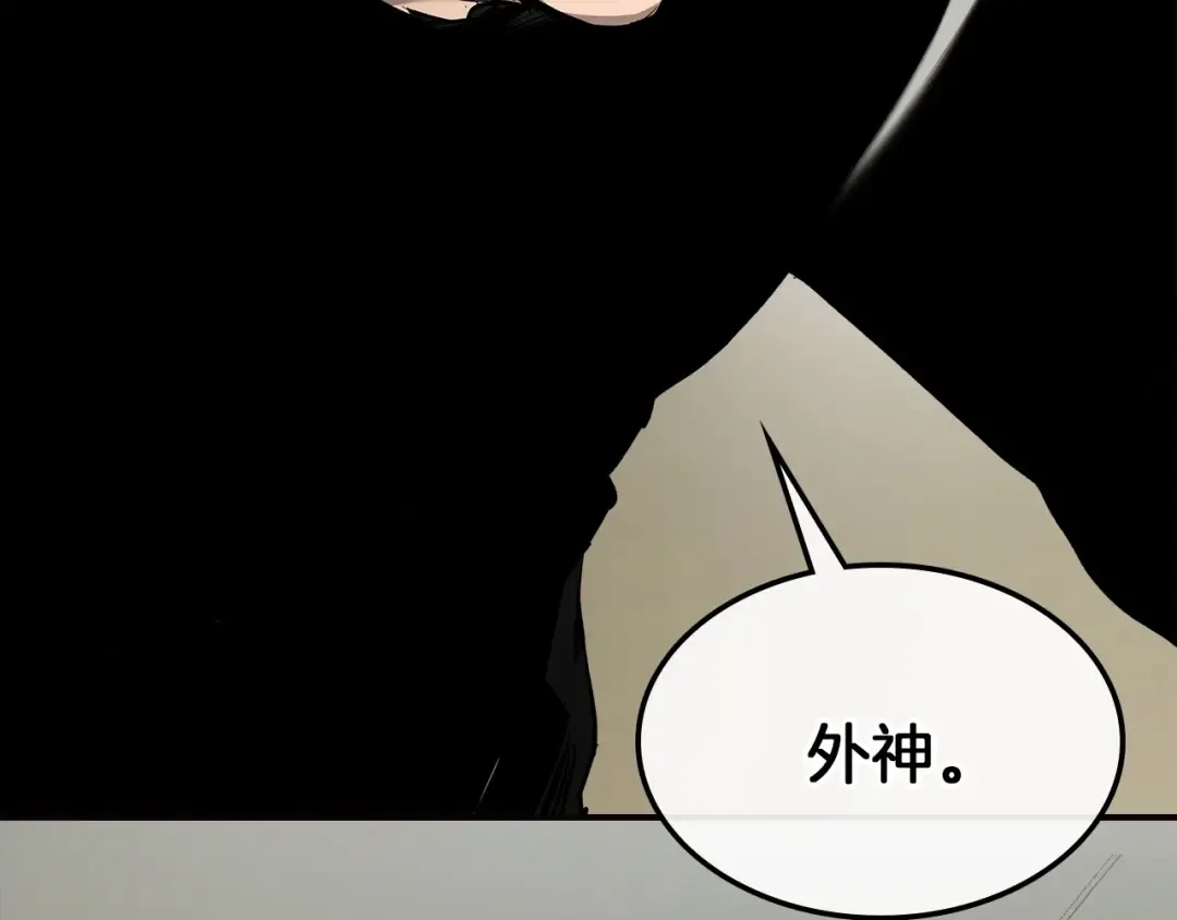 第27话 分赃 第149页