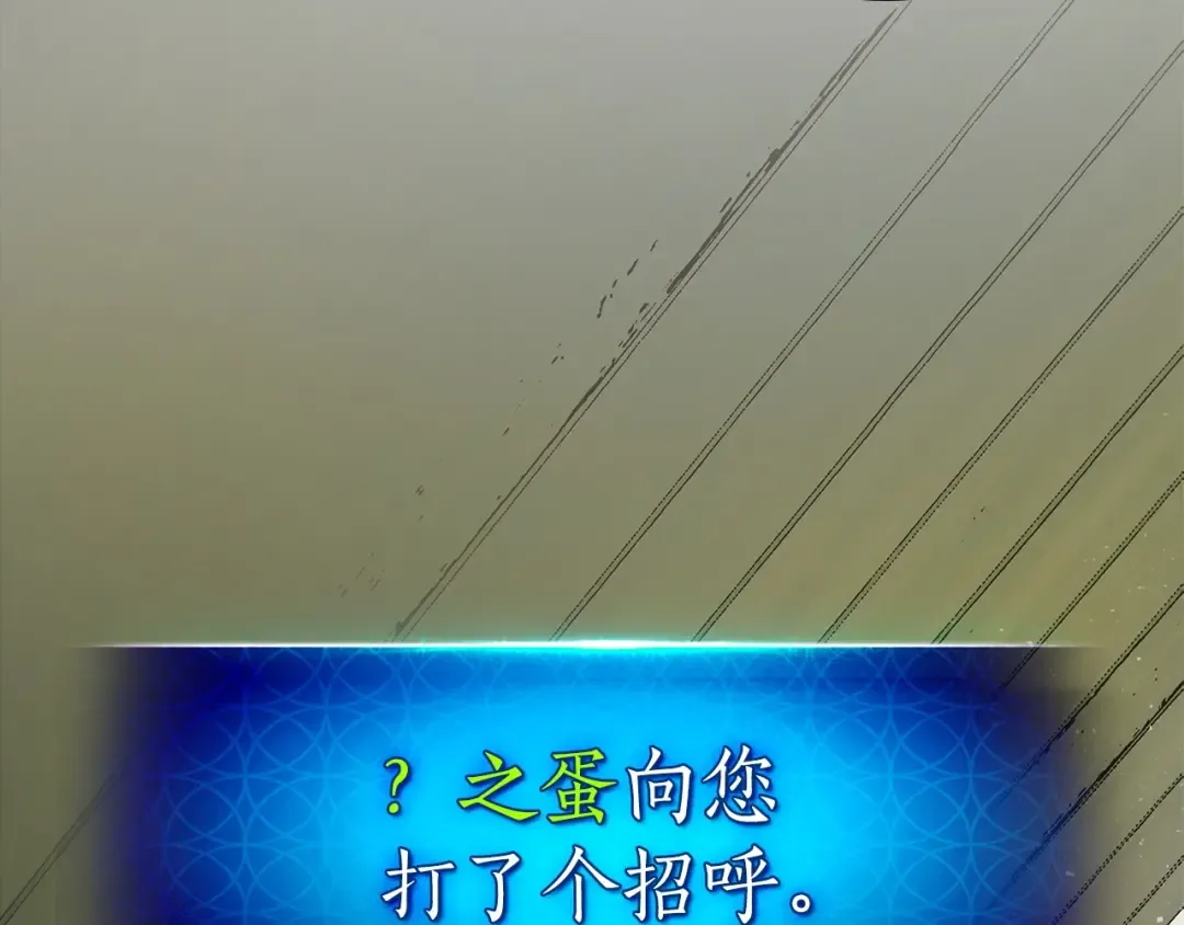 第27话 分赃 第150页